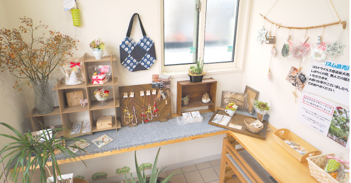 生活介護サービス