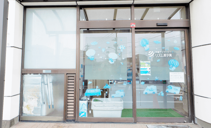 リズム木曽呂Ⅱ(本社)