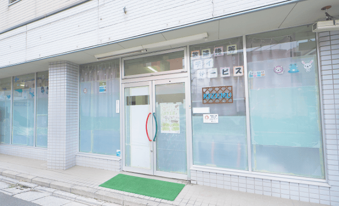 リズム木曽呂Ⅱ(本社)